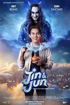 Джин и Джун онлайн