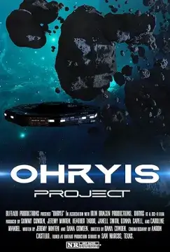 Проект Ораис онлайн